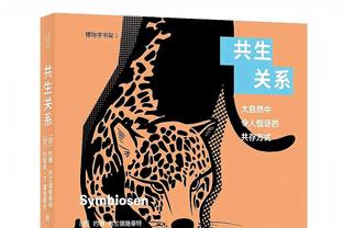 内马尔：基利安！青涩的18岁姆总一脸憨笑走过来？