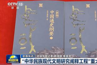 ?锁得死死的！太阳今年两巨年薪在前六 明年三巨都在前七