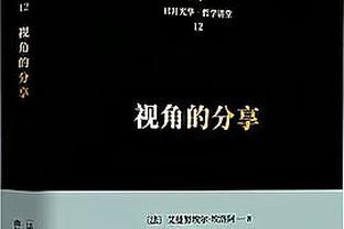 杨毅：日本队真是又准又不全靠自己 你阿不都打5几个意思？