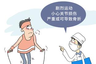 比尔：下一场打快船将面对一对一防守的挑战 这是他们喜欢做的事