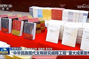 拉塞尔：海斯让我们多了一个能完成空接的球员 他让我们打法多样