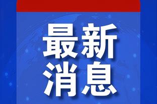 迈阿密国际扳平比分！坎帕纳造点亲自主罚命中！